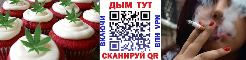 Еда ТГК марихуана  MEGA tor  Тотьма  купить закладку 