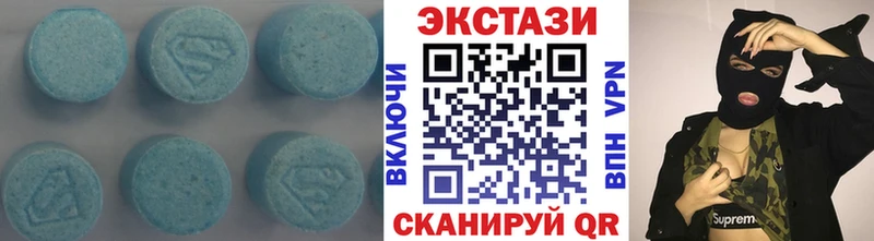Экстази 250 мг  Тотьма 