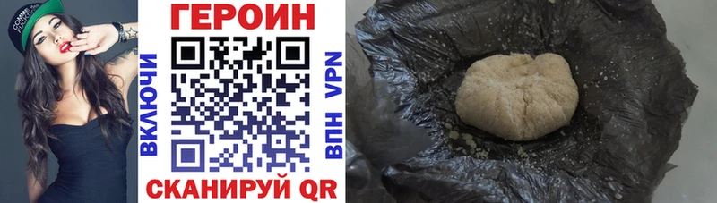 купить наркотик  Тотьма  ГЕРОИН Афган 