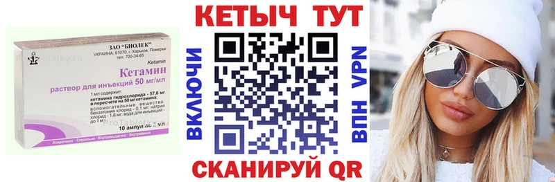 omg ONION  Тотьма  КЕТАМИН VHQ  как найти  