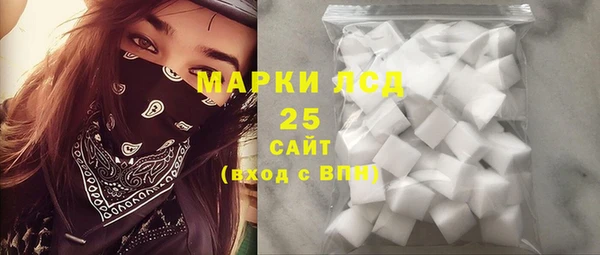 марихуана Богородск