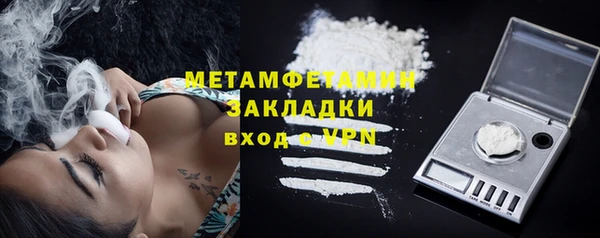 марихуана Богородск