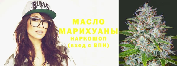 шишки Богородицк