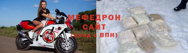 шишки Богородицк
