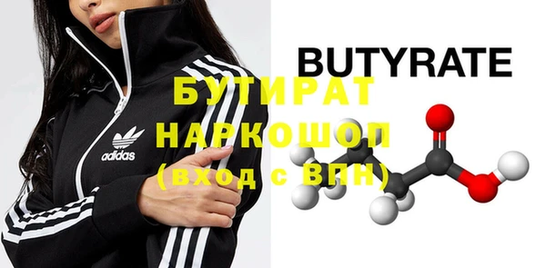 шишки Богородицк
