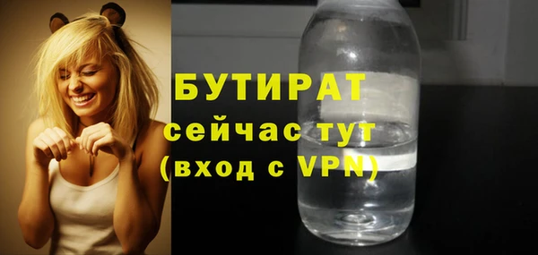 скорость mdpv Богданович
