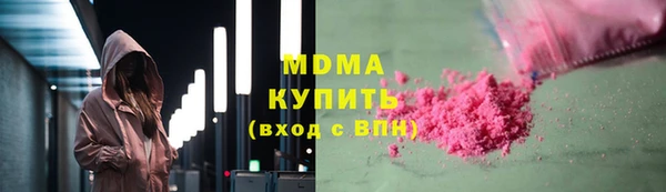 марихуана Богородск