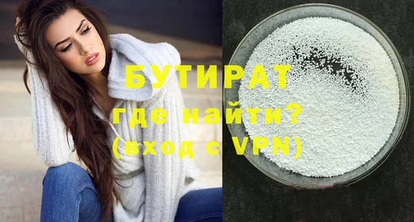 шишки Богородицк