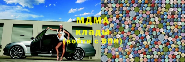 марихуана Богородск