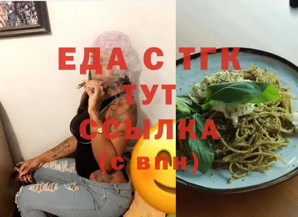 шишки Богородицк