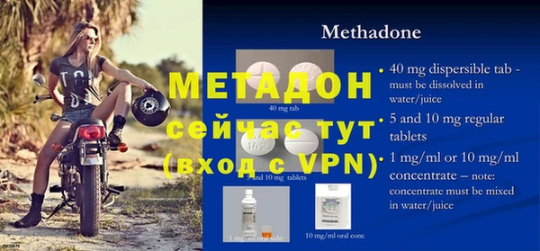 скорость mdpv Богданович
