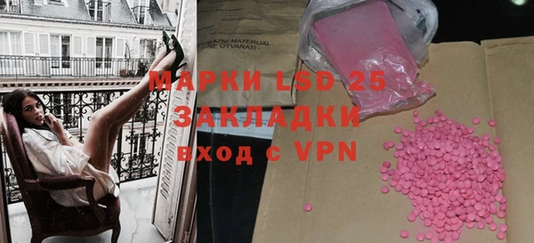 мяу мяу кристалл Приозерск