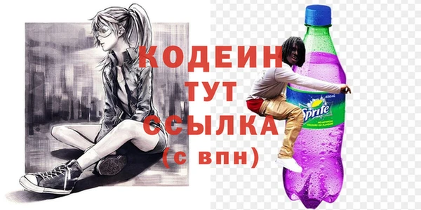 марихуана Богородск