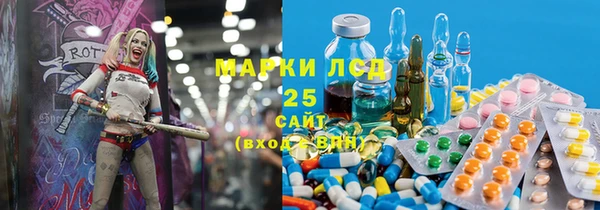 марихуана Богородск