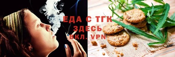 марихуана Богородск