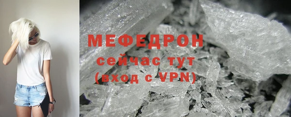 скорость mdpv Богданович