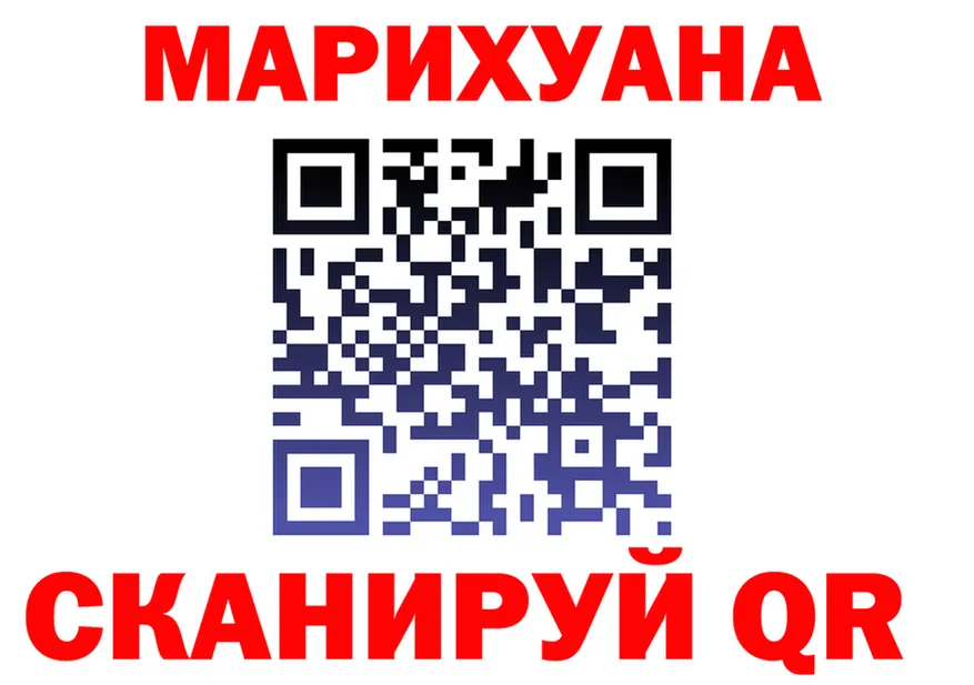 Канабис конопля сайт площадка KRAKEN Тотьма