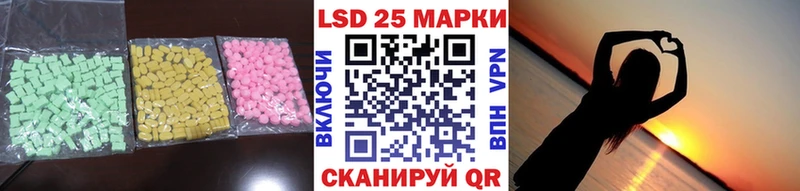 LSD-25 экстази ecstasy  Тотьма 