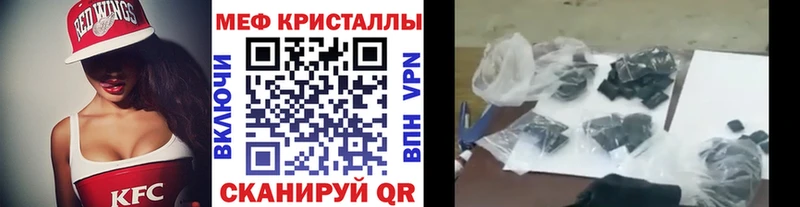 kraken   Тотьма  Меф кристаллы 