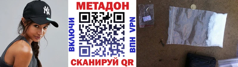 Метадон мёд  kraken   Тотьма 