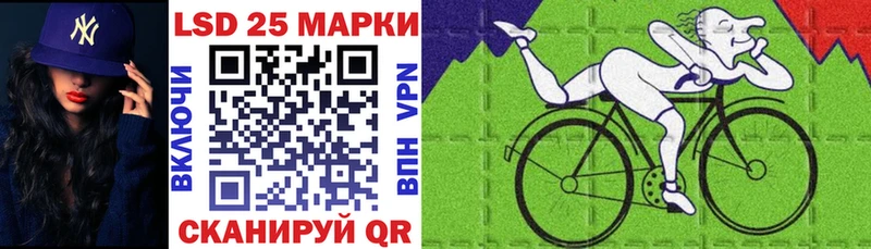 Марки N-bome 1500мкг  Тотьма 