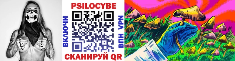 Псилоцибиновые грибы ЛСД  Тотьма 